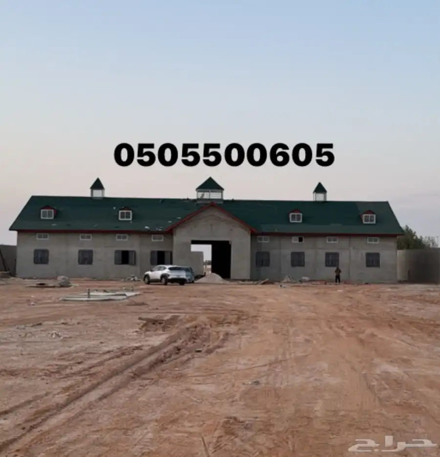 حداده هناكر اسطبلات خيول مستودعات قرميد 9