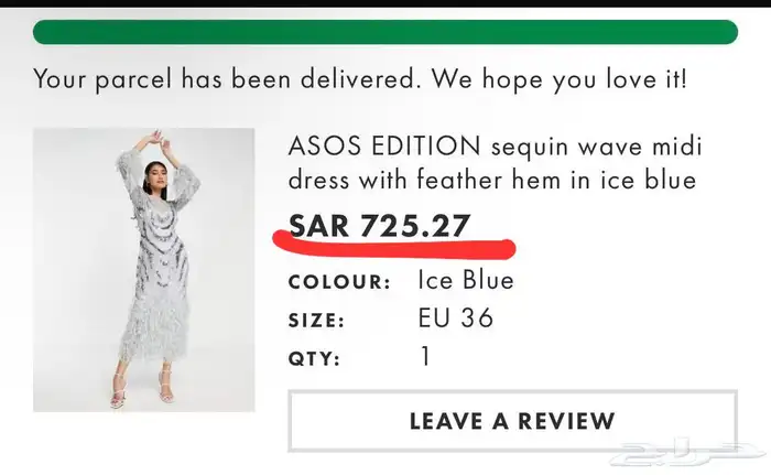 فستان من asos 6