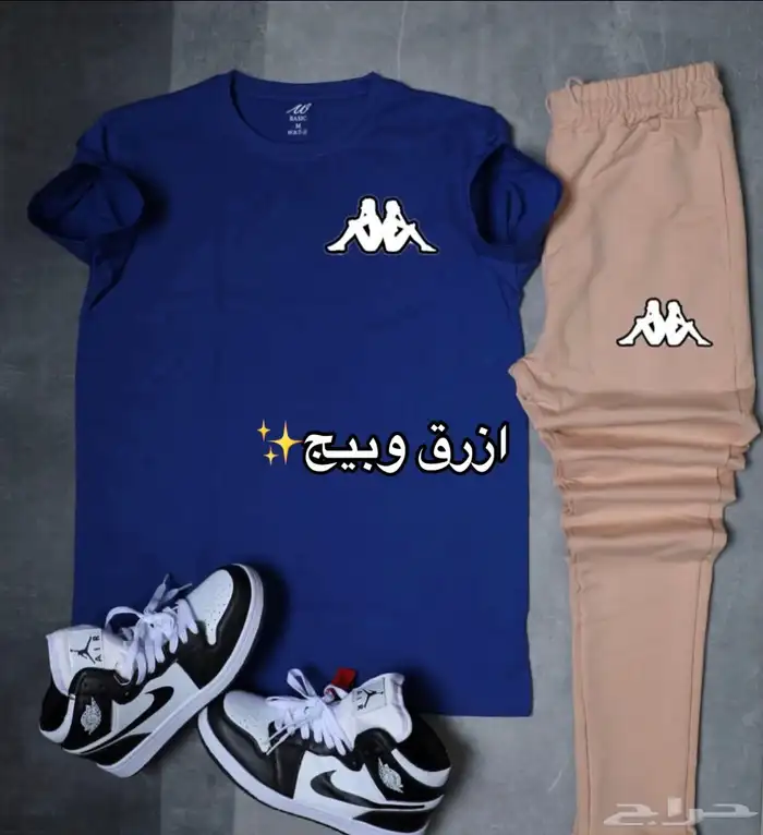افخم الملابس الرجالية 9