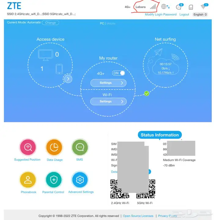 ( ZTE 5G MC801A1 راوتر ) 10