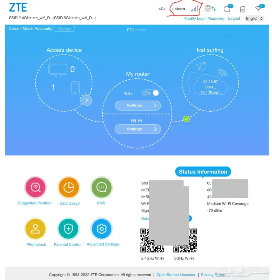 ( ZTE 5G MC801A1 راوتر ) 10
