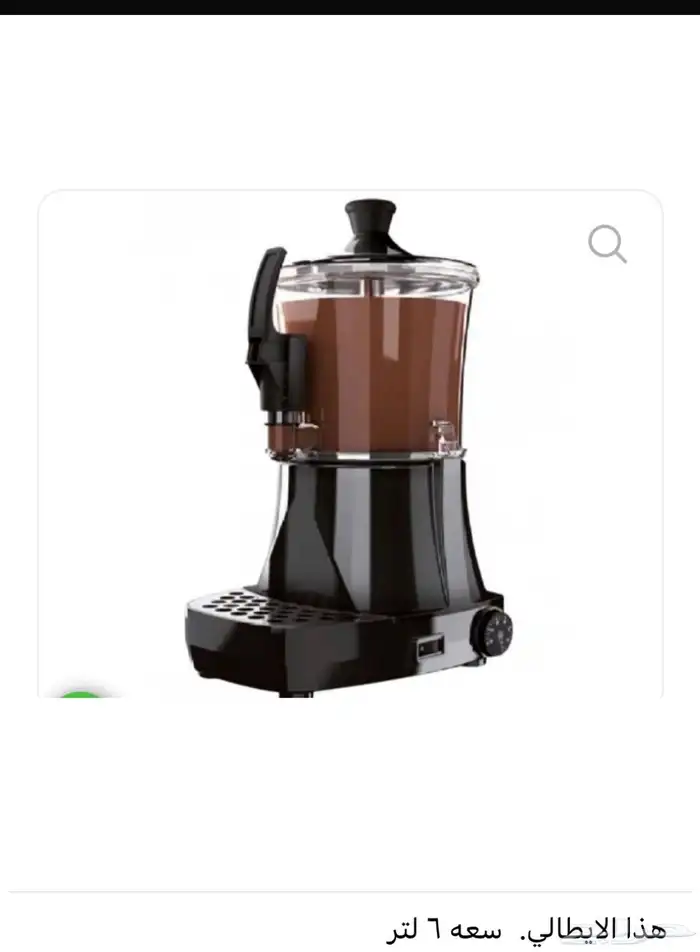 تجهيز كوفيهات _قهوه اليوم -اسبريسو -طواحين 19