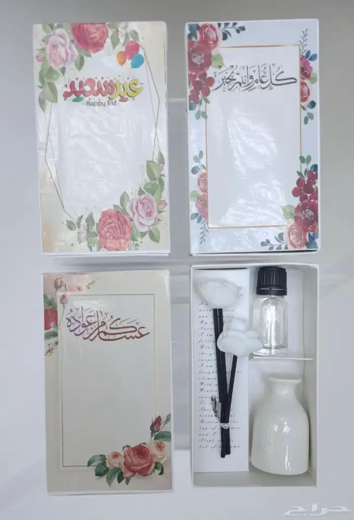 توزيعات العيد 18