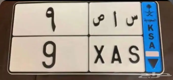 لوحة مميزه قمة التميز معنى ورقم فردي 9 0