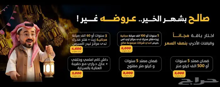 هوندا اكورد LX 2025 13