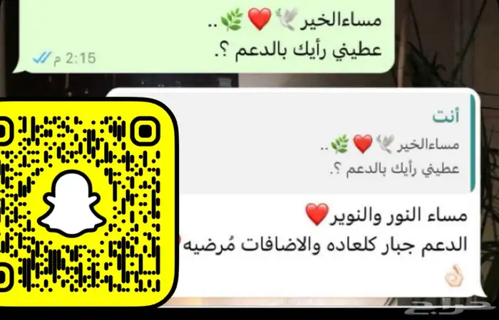 دعم ونشر جميع التواصل الاجتماعي   اعلن كل شي عندكم   حياكم 8