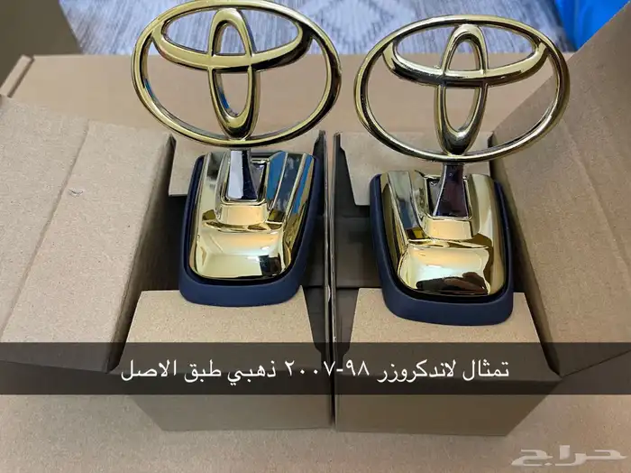 اكسسوارات ودواكير لاندكروزر 98-2007 9
