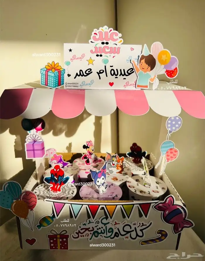 هدايا وتوزيعات متجر الورد 4