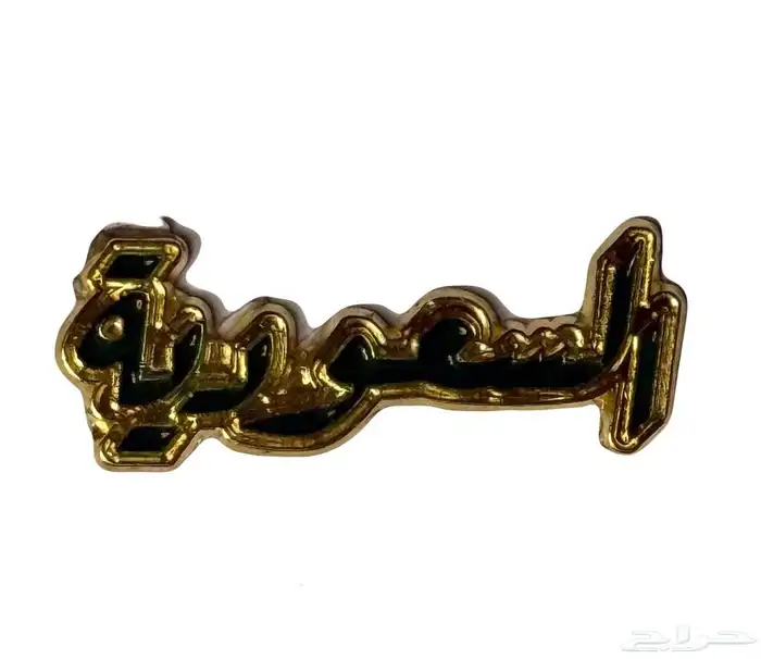 بروشات استيكرات لاصق 3m جملة 3