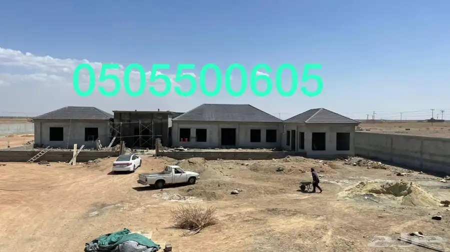 حداده هناكر اسطبلات خيول مستودعات قرميد 86
