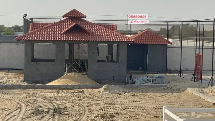 حداده هناكر اسطبلات خيول مستودعات قرميد 32