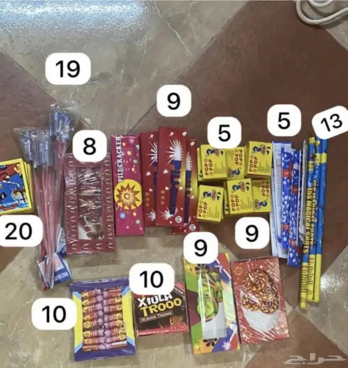 بيع طراطيع 0