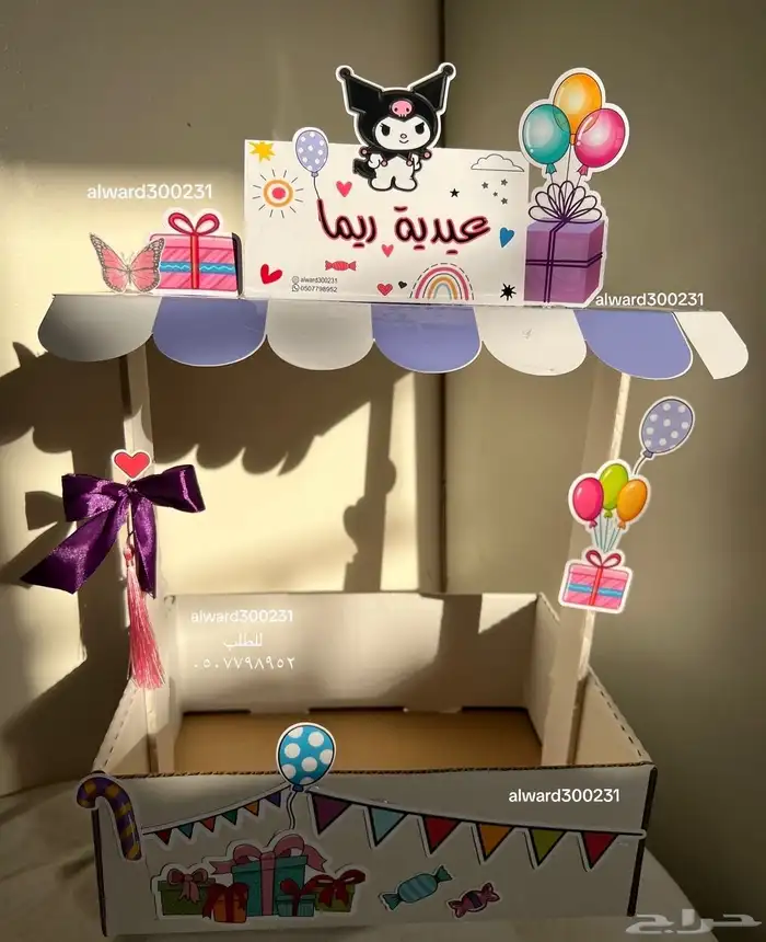 هدايا وتوزيعات متجر الورد 7