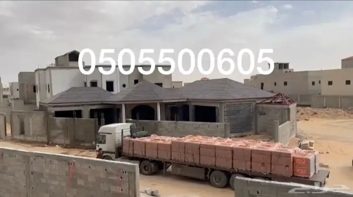 حداده هناكر اسطبلات خيول مستودعات قرميد 91