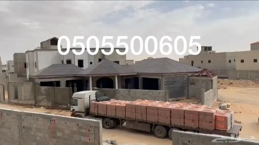 حداده هناكر اسطبلات خيول مستودعات قرميد 91