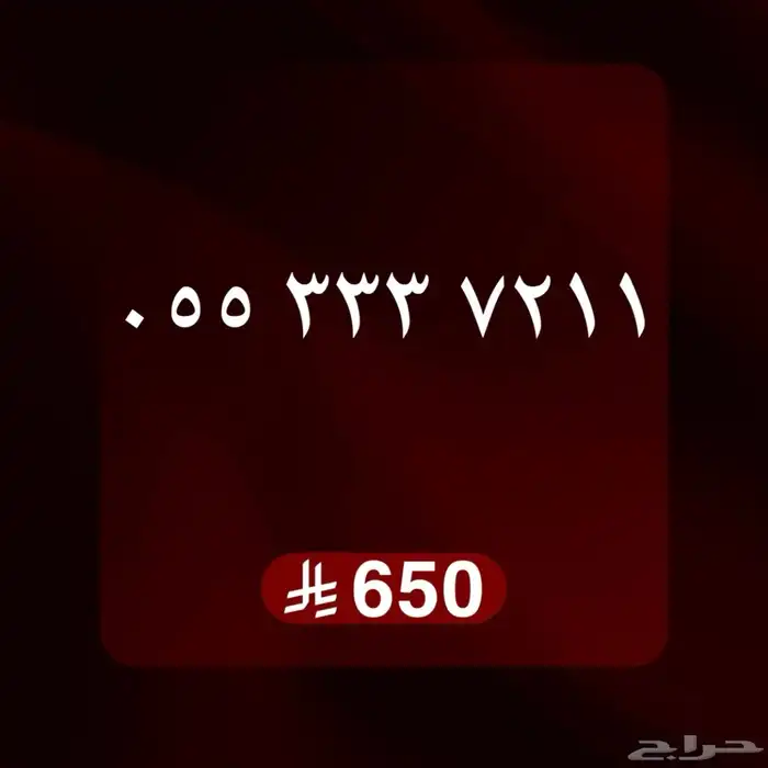 ارقام 1