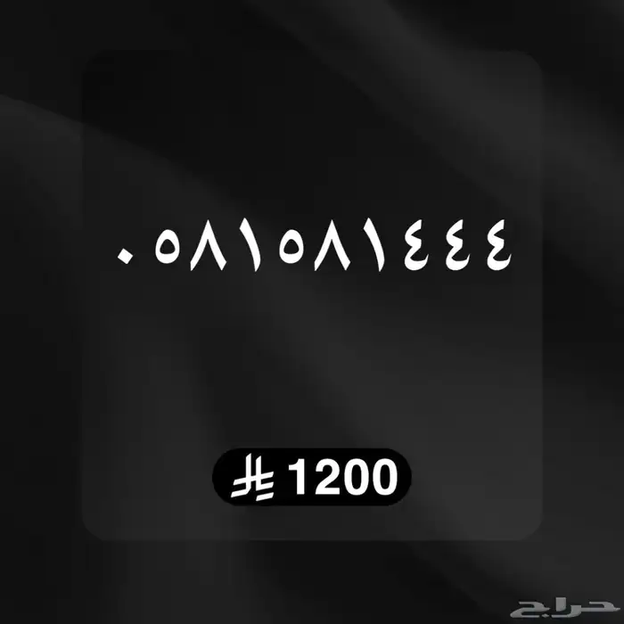 ارقام 17