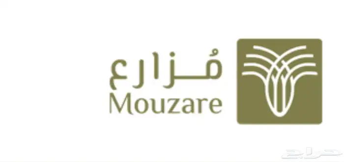 للبيع محافظ زراعية 0
