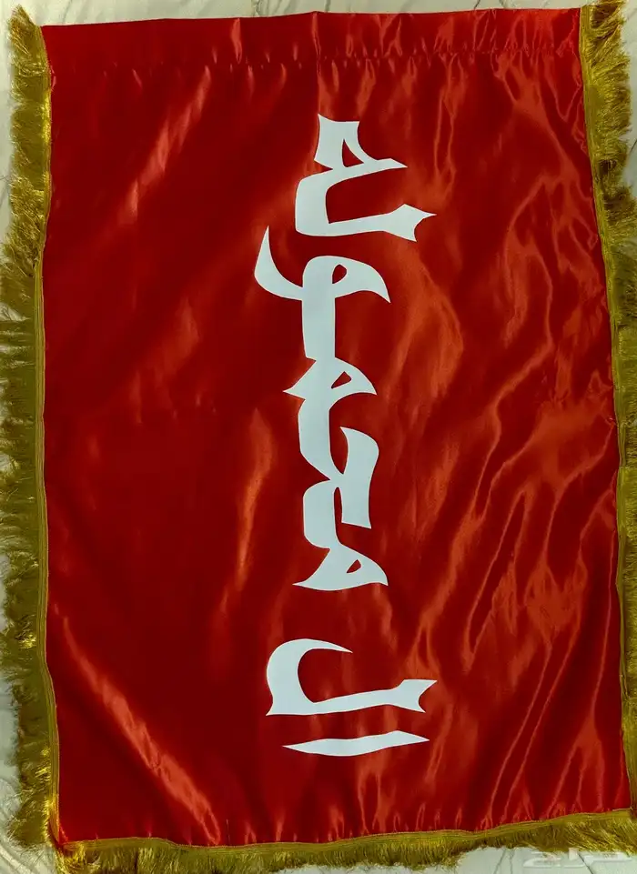 بيرق طباعة 0