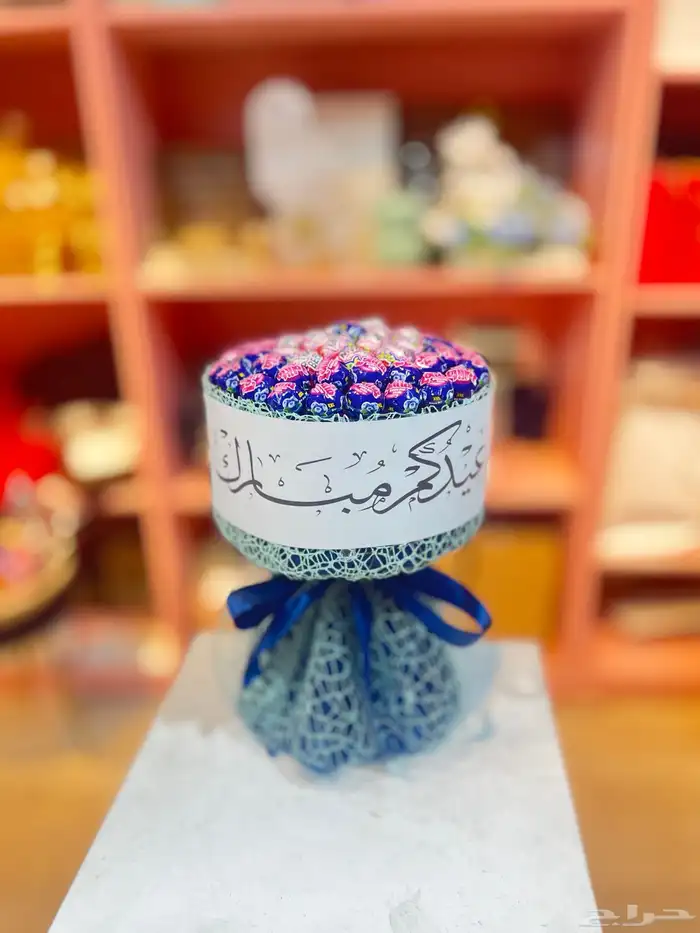 هدايا وتوزيعات العيد 22