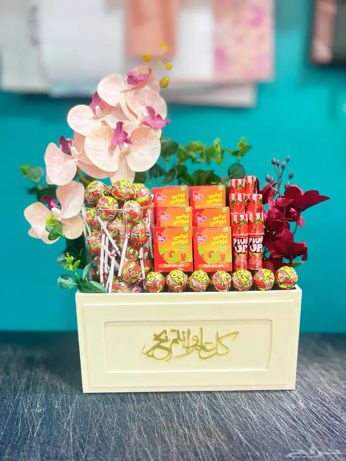 هدايا وتوزيعات العيد 5