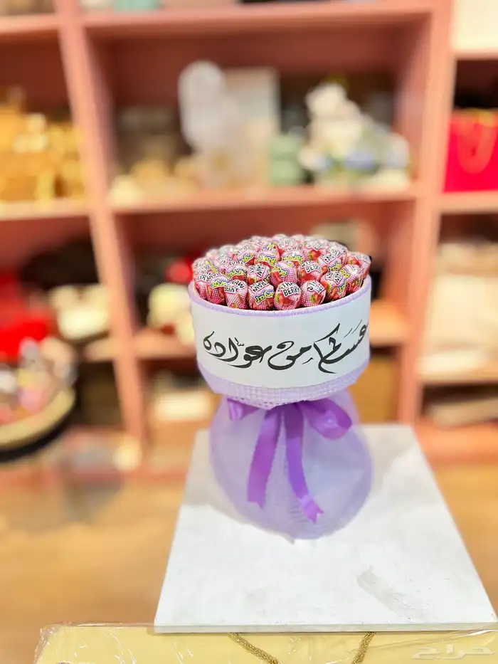 هدايا وتوزيعات العيد 11