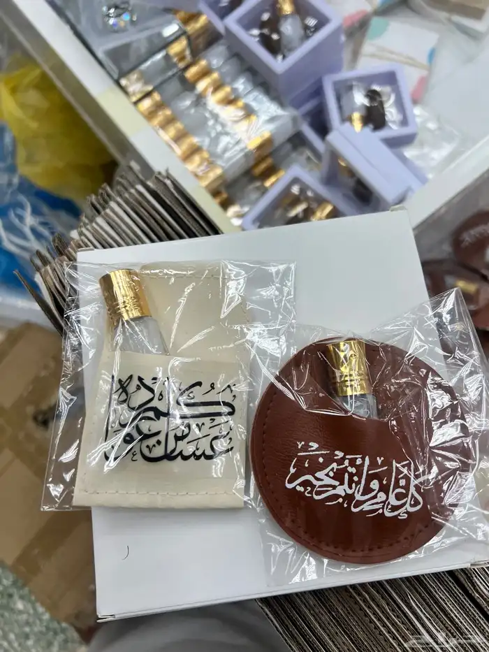 توزيعات العيد جاهزة او تصميم خاصه الشركات والعائلة 1