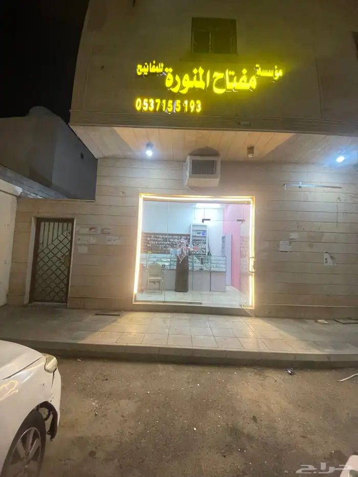 برمجة مفاتيح مفقوده 0