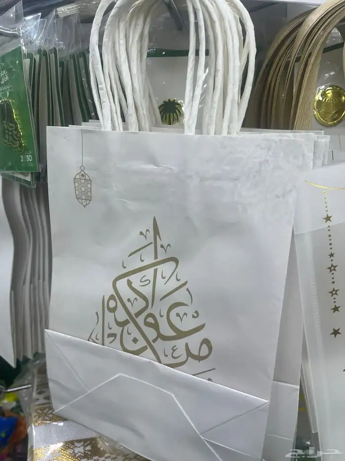 عيديات توزيعات العيد 10