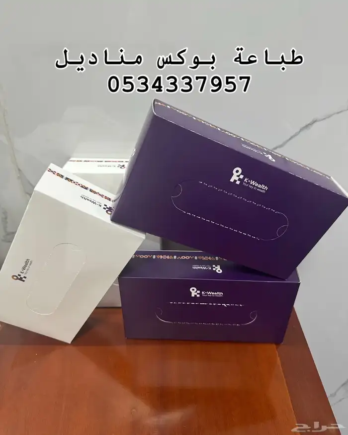 بوكس طباعة 0