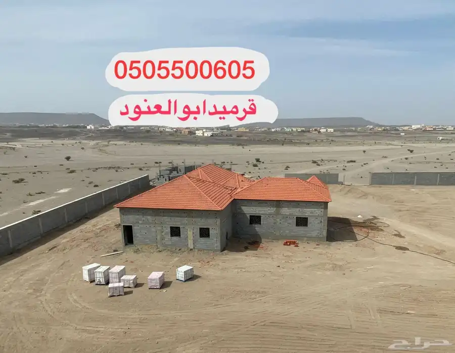 حداده هناكر اسطبلات خيول مستودعات قرميد 23