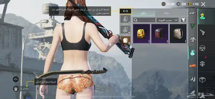 حساب ببجي مستوى 45 للبيع على سوم 3