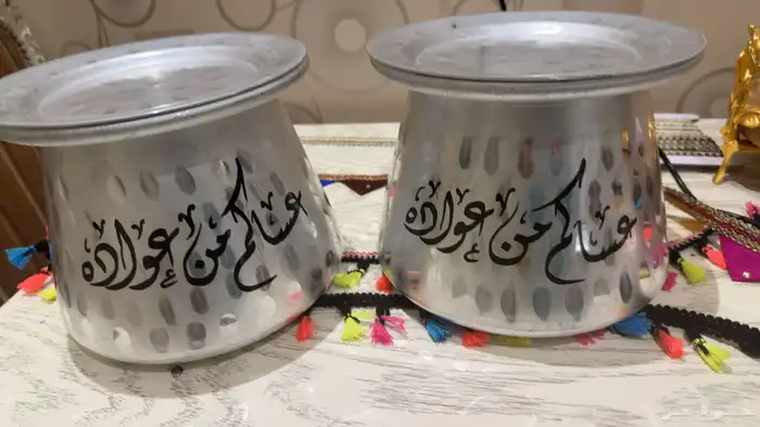 تقديمات العيد - ضيافة- أسر منتجة 4