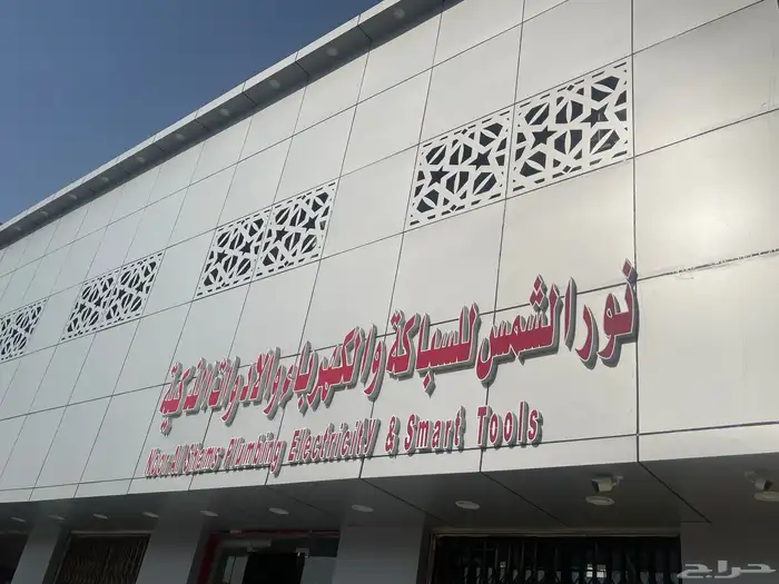 كاميرا طاقة شمسية 4G بجودة 3K كاميرتين ثابته ومتحركة 3