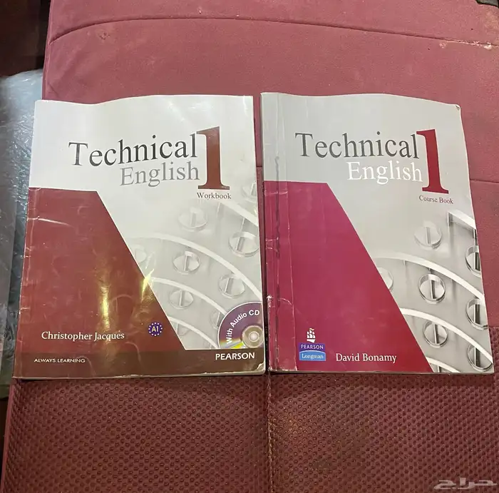 كتاب انقليزي الترم الاول للتقنيه 0