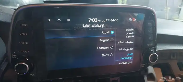 تعريب وبرمجة السيارات وارد كوريا وتنزيل خرائط الشرق الأوسط 6