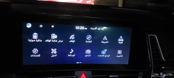 تعريب وبرمجة السيارات وارد كوريا وتنزيل خرائط الشرق الأوسط 3