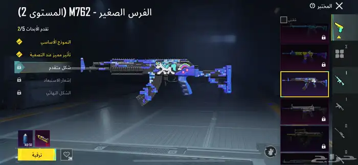 حساب ببجي لفل 71 23