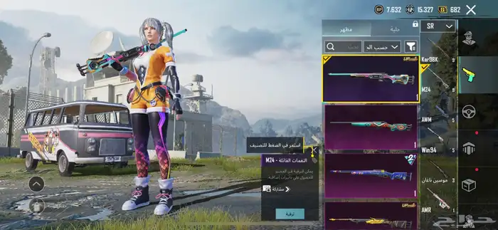 حساب ببجي للبيع 6