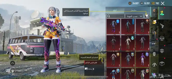 حساب ببجي للبيع 2