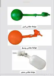 عوامه طيور سقايه 20