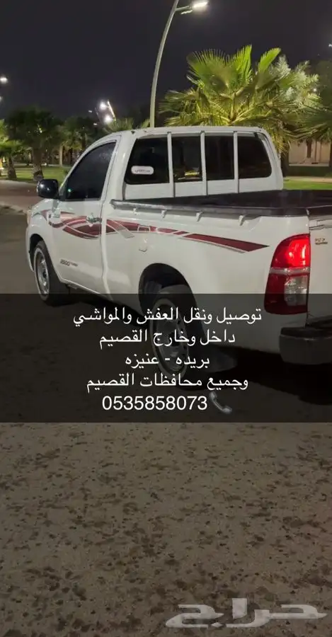 مندوب توصيل 0