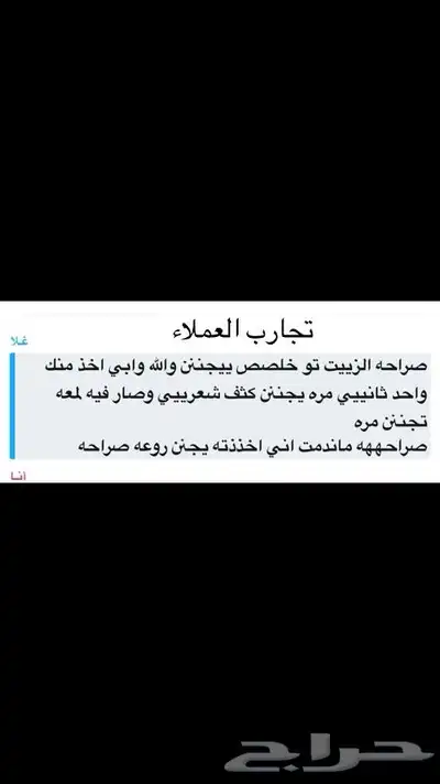 عنايه 1