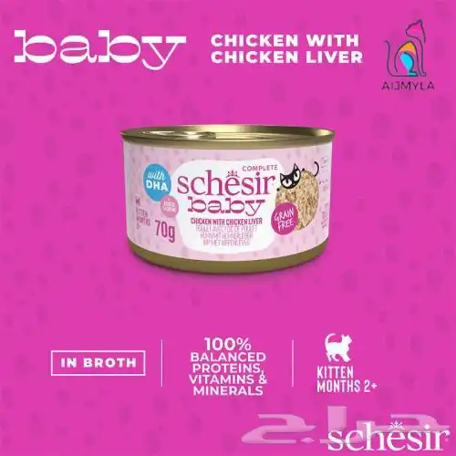 اكل رطب قطط طعام قطط مستلزمات قطط 2