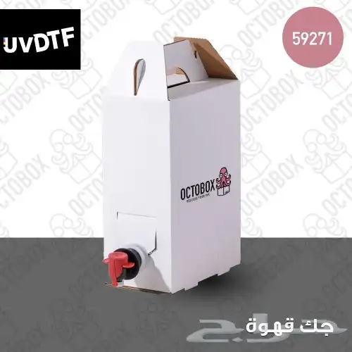 جيكات قهوة 9