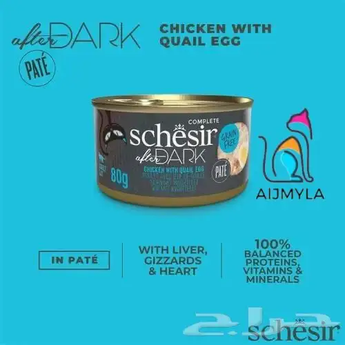 اكل رطب قطط طعام قطط مستلزمات قطط 4