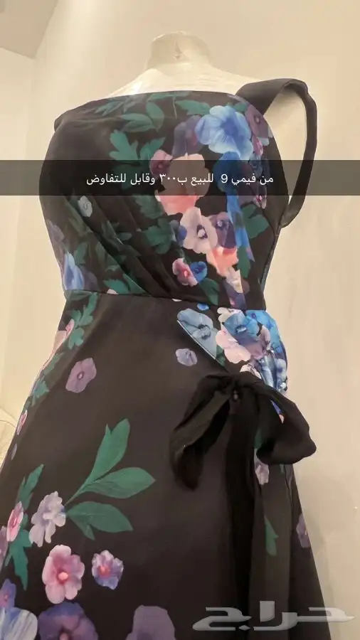 فستان جميللل جدا من فيمي ناين 0