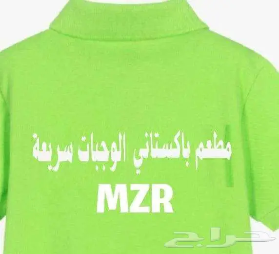 تيشرتات طباعه تطريز قميص بنطلون كاب قبعه فنيله 4