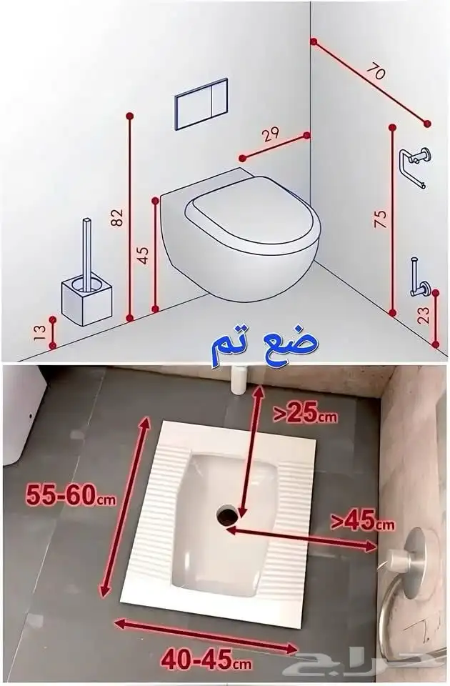 سباك 1