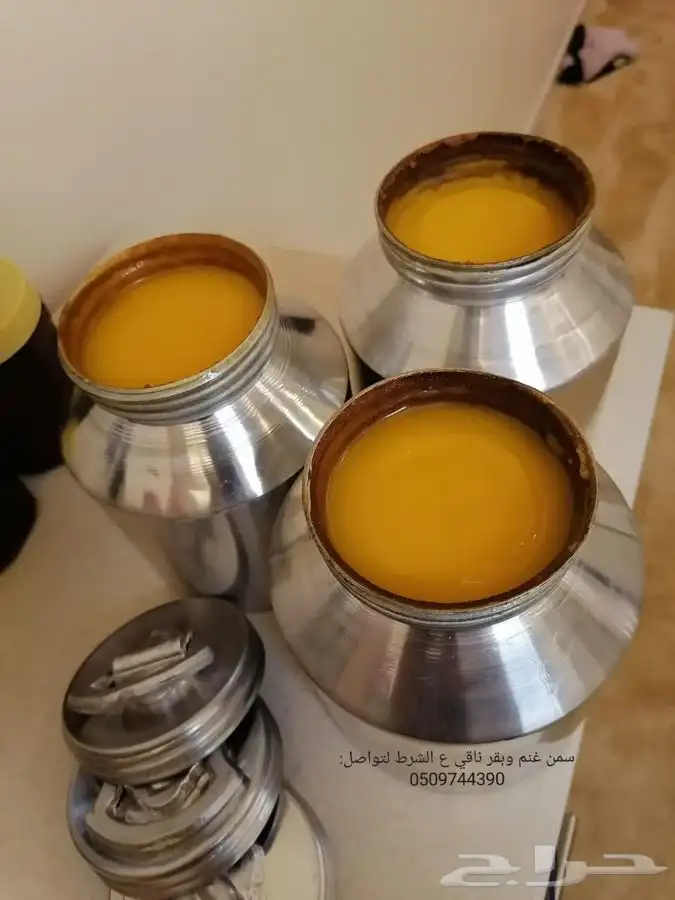 سمن ورضيفة ام محمد بقر 0